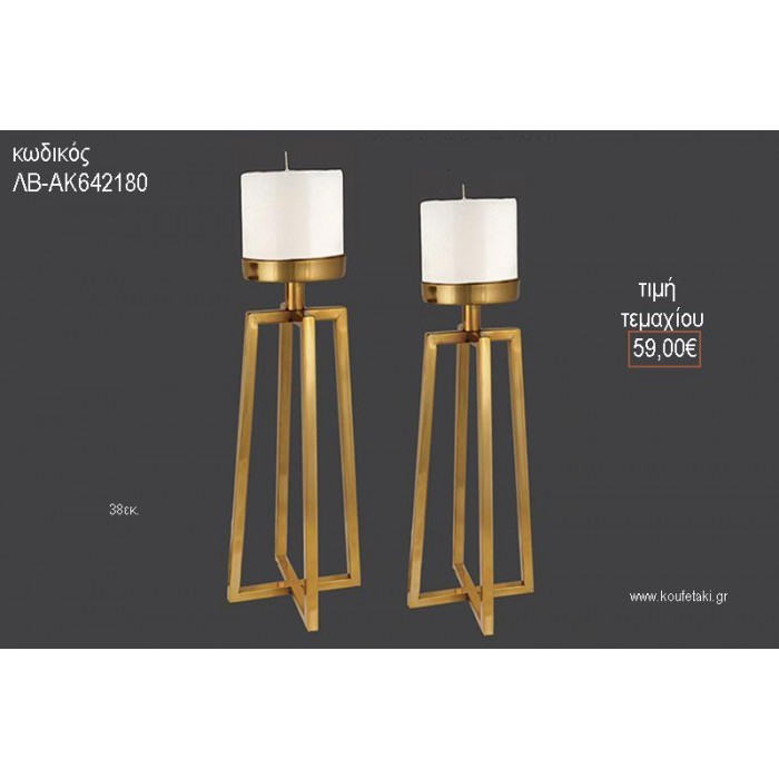 ΚΗΡΟΠΗΓΙΟ ΓΑΜΟΥ ΓΕΩΜΕΤΡΙΚΟ ΣΧΕΔΙΟ ΧΡΥΣΗ ΑΠΟΧΡΩΣΗ 38ΕΚ ΛΒ-ΑΚ642180 59.00€!!!