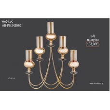 ΚΗΡΟΠΗΓΙΟ ΓΑΜΟΥ ΜΕΤΑΛΛΙΚΟ ΚΗΡΟΠΗΓΙΟ ΜΟΡΦΗ ΦΩΤΙΣΤΙΚΟΥ 42Χ41ΕΚ ΛΒ-ΡΚ343980 103.00€!!!