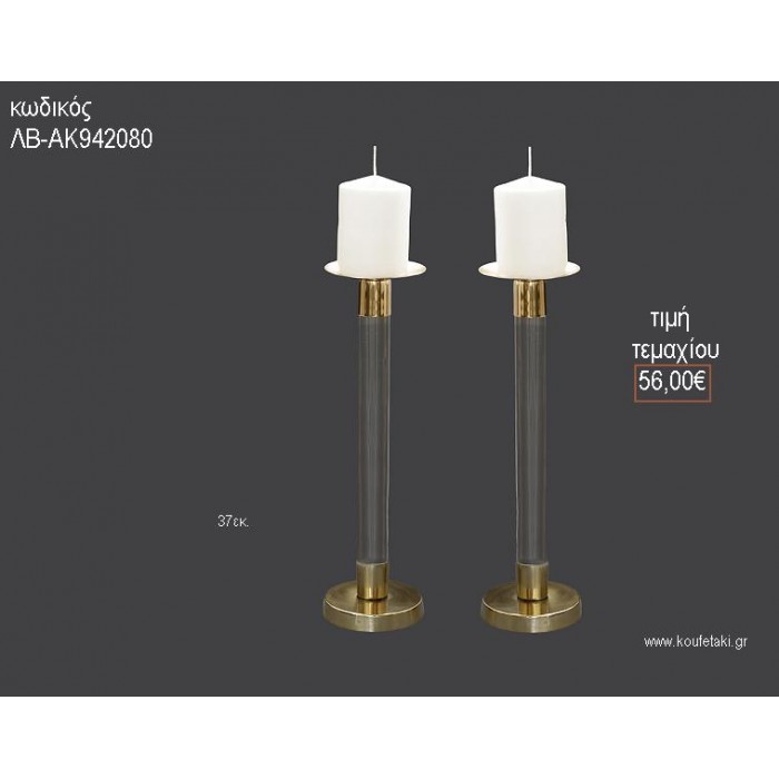 ΚΗΡΟΠΗΓΙΟ ΓΑΜΟΥ ΣΕ ΧΡΥΣΗ ΑΠΟΧΡΩΣΗ ΜΕ ΓΥΑΛΙΝΕΣ ΛΕΠΤΟΜΕΡΕΙΕΣ 37ΕΚ ΛΒ-ΑΚ942080 56.00€!!!