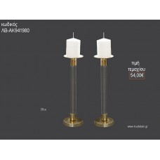 ΚΗΡΟΠΗΓΙΟ ΓΑΜΟΥ ΣΕ ΧΡΥΣΗ ΑΠΟΧΡΩΣΗ ΜΕ ΓΥΑΛΙΝΕΣ ΛΕΠΤΟΜΕΡΕΙΕΣ 35ΕΚ ΛΒ-ΑΚ941980 54.00€!!!