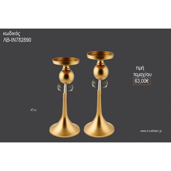 ΚΗΡΟΠΗΓΙΟ ΓΑΜΟΥ ΜΑΤ ΑΠΟΧΡΩΣΗ ΓΥΑΛΙΝΕΣ ΛΕΠΤΟΜΕΡΕΙΕΣ 47ΕΚ ΛΒ-ΙΝ782890 63.00€!!!