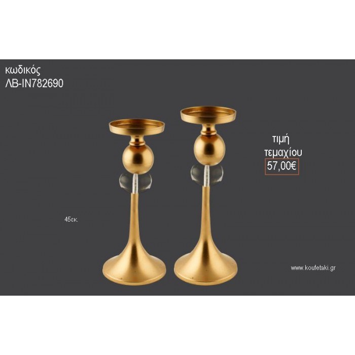 ΚΗΡΟΠΗΓΙΟ ΓΑΜΟΥ ΜΑΤ ΑΠΟΧΡΩΣΗ ΓΥΑΛΙΝΕΣ ΛΕΠΤΟΜΕΡΕΙΕΣ 45ΕΚ ΛΒ-ΙΝ78260 57.00€!!!