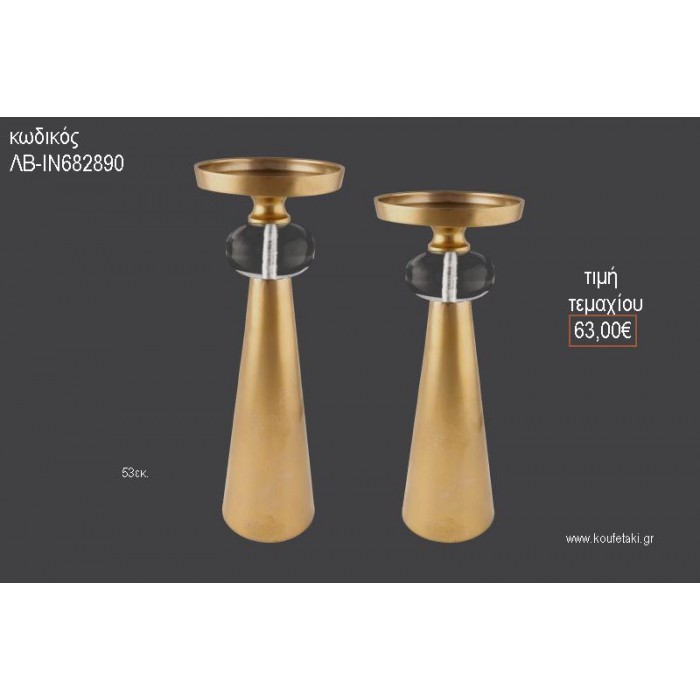 ΚΗΡΟΠΗΓΙΟ ΓΑΜΟΥ ΚΩΝΟΣ ΜΑΤ ΑΠΟΧΡΩΣΗ ΓΥΑΛΙΝΕΣ ΛΕΠΤΟΜΕΡΕΙΕΣ 53ΕΚ ΛΒ-ΙΝ682890 63.00€!!!