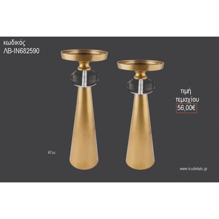 ΚΗΡΟΠΗΓΙΟ ΓΑΜΟΥ ΚΩΝΟΣ ΜΑΤ ΑΠΟΧΡΩΣΗ ΓΥΑΛΙΝΕΣ ΛΕΠΤΟΜΕΡΕΙΕΣ 47ΕΚ ΛΒ-ΙΝ682590 56.00€!!!