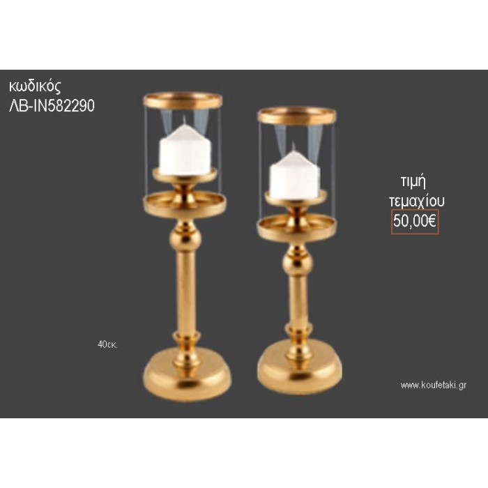 ΚΗΡΟΠΗΓΙΟ ΓΑΜΟΥ ΧΡΥΣΗ ΜΑΤ ΑΠΟΧΡΩΣΗ ΜΕ ΓΥΑΛΙΝΗ ΒΑΣΗ 40ΕΚ ΛΒ-ΙΝ582290 50.00€!!!