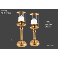 ΚΗΡΟΠΗΓΙΟ ΓΑΜΟΥ ΧΡΥΣΗ ΜΑΤ ΑΠΟΧΡΩΣΗ ΜΕ ΓΥΑΛΙΝΗ ΒΑΣΗ 35ΕΚ ΛΒ-ΙΝ582290 44.00€!!!