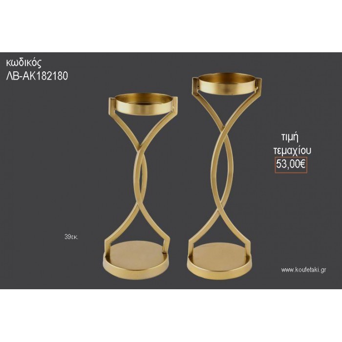 ΚΗΡΟΠΗΓΙΟ ΓΑΜΟΥ ΜΕΤΑΛΛΙΚΟ ΜΑΤ ΧΡΥΣΗ ΑΠΟΧΡΩΣΗ 39ΕΚ ΛΒ-ΑΚ182180 53.00€!!!