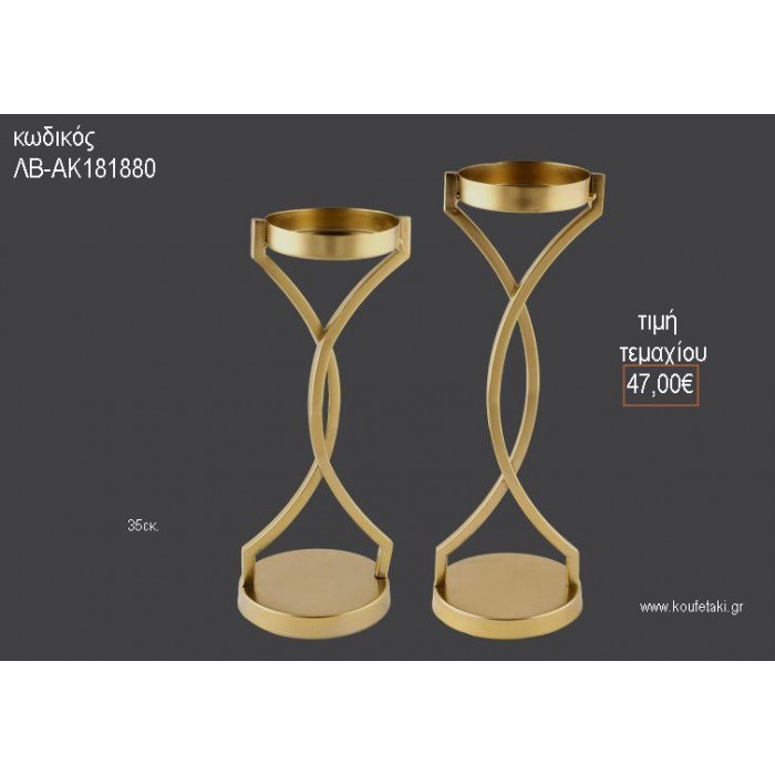 ΚΗΡΟΠΗΓΙΟ ΓΑΜΟΥ ΜΕΤΑΛΛΙΚΟ ΜΑΤ ΧΡΥΣΗ ΑΠΟΧΡΩΣΗ 35ΕΚ ΛΒ-ΑΚ181880 47.00€!!!