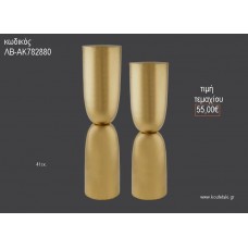 ΚΗΡΟΠΗΓΙΟ ΓΑΜΟΥ ΔΙΠΛΟ ΧΡΥΣΗ ΑΠΟΧΡΩΣΗ ΜΑΤ 41ΕΚ ΛΒ-ΑΚ782880 55.00€!!!