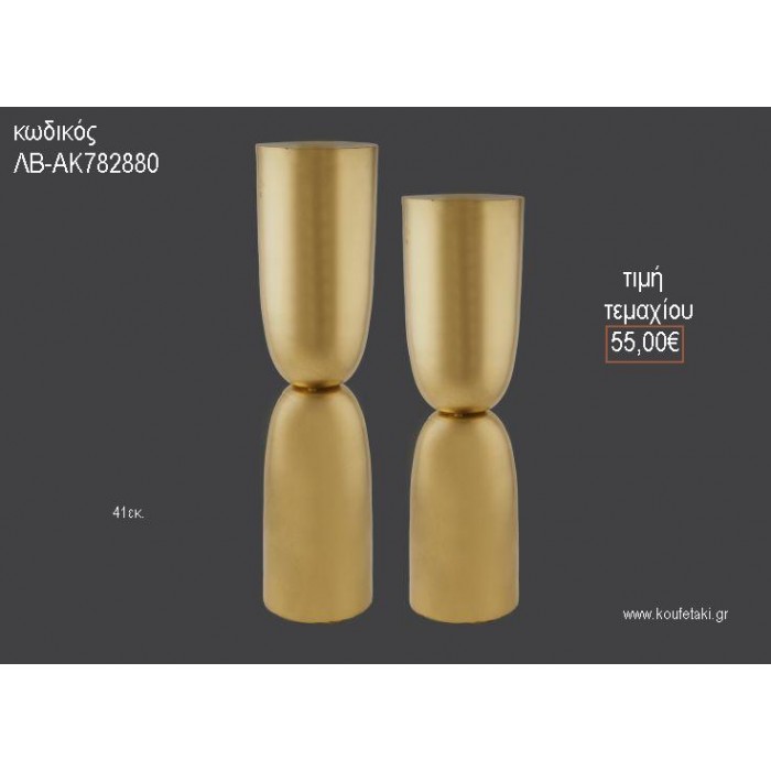 ΚΗΡΟΠΗΓΙΟ ΓΑΜΟΥ ΔΙΠΛΟ ΧΡΥΣΗ ΑΠΟΧΡΩΣΗ ΜΑΤ 41ΕΚ ΛΒ-ΑΚ782880 55.00€!!!