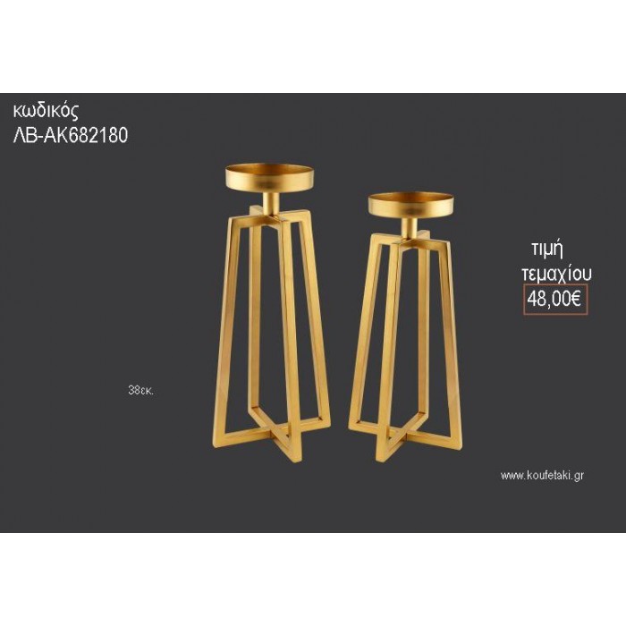 ΚΗΡΟΠΗΓΙΟ ΓΑΜΟΥ ΜΑΤ ΓΕΩΜΕΤΡΙΚΟ ΣΧΕΔΙΟ ΧΡΥΣΗ ΑΠΟΧΡΩΣΗ 38ΕΚ ΛΒ-ΑΚ682180 48.00€!!!