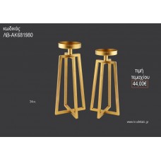 ΚΗΡΟΠΗΓΙΟ ΓΑΜΟΥ ΜΑΤ ΓΕΩΜΕΤΡΙΚΟ ΣΧΕΔΙΟ ΧΡΥΣΗ ΑΠΟΧΡΩΣΗ 34ΕΚ ΛΒ-ΑΚ681980 44.00€!!!