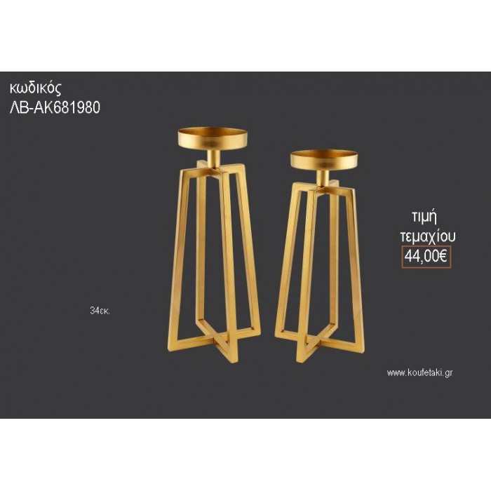 ΚΗΡΟΠΗΓΙΟ ΓΑΜΟΥ ΜΑΤ ΓΕΩΜΕΤΡΙΚΟ ΣΧΕΔΙΟ ΧΡΥΣΗ ΑΠΟΧΡΩΣΗ 34ΕΚ ΛΒ-ΑΚ681980 44.00€!!!