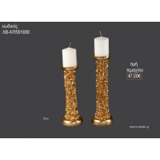 ΚΗΡΟΠΗΓΙΟ ΓΑΜΟΥ ΧΡΥΣΗ ΑΠΟΧΡΩΣΗ ΣΑΓΡΕ ΥΦΗ 36ΕΚ ΛΒ-KR581690 47.00€!!!