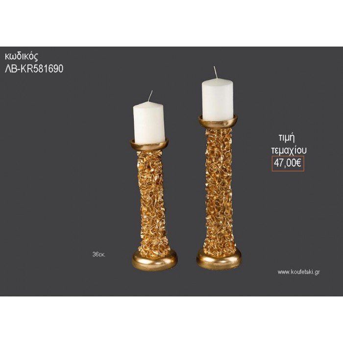 ΚΗΡΟΠΗΓΙΟ ΓΑΜΟΥ ΧΡΥΣΗ ΑΠΟΧΡΩΣΗ ΣΑΓΡΕ ΥΦΗ 36ΕΚ ΛΒ-KR581690 47.00€!!!