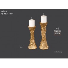 ΚΗΡΟΠΗΓΙΟ ΓΑΜΟΥ ΧΡΥΣΗ ΑΠΟΧΡΩΣΗ ΑΝΑΓΛΥΦΟ 32ΕΚ ΛΒ-KΚ881490 42.00€!!!