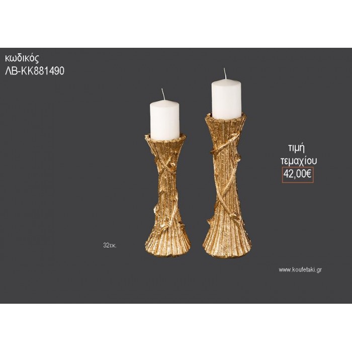 ΚΗΡΟΠΗΓΙΟ ΓΑΜΟΥ ΧΡΥΣΗ ΑΠΟΧΡΩΣΗ ΑΝΑΓΛΥΦΟ 32ΕΚ ΛΒ-KΚ881490 42.00€!!!