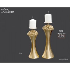 ΚΗΡΟΠΗΓΙΟ ΓΑΜΟΥ ΧΡΥΣΗ ΑΠΟΧΡΩΣΗ ΜΕ ΑΝΑΓΛΥΦΑ ΛΟΥΛΟΥΔΙΑ 32ΕΚ ΛΒ-KΚ681490 42.00€!!!