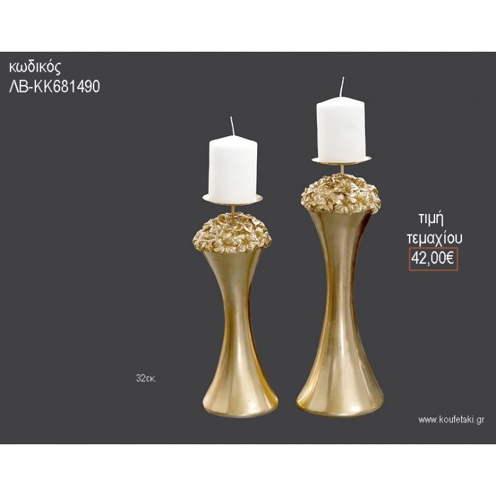 ΚΗΡΟΠΗΓΙΟ ΓΑΜΟΥ ΧΡΥΣΗ ΑΠΟΧΡΩΣΗ ΜΕ ΑΝΑΓΛΥΦΑ ΛΟΥΛΟΥΔΙΑ 32ΕΚ ΛΒ-KΚ681490 42.00€!!!