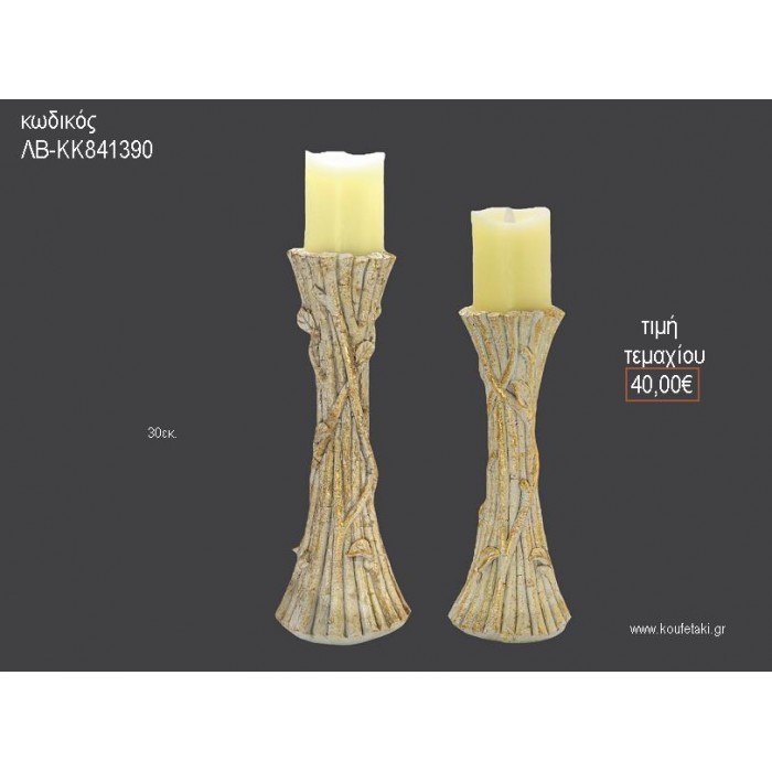 ΚΗΡΟΠΗΓΙΟ ΓΑΜΟΥ ΧΡΥΣΗ ΕΚΡΟΥ ΑΠΟΧΡΩΣΗ ΑΝΑΓΛΥΦΟ ΣΧΕΔΙΟ 30ΕΚ ΛΒ-ΚΚ841390 40.00€!!!