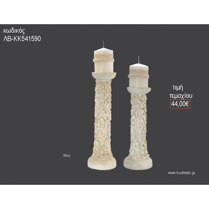 ΚΗΡΟΠΗΓΙΟ ΓΑΜΟΥ ΑΝΑΓΛΥΦΟ ΕΚΡΟΥ ΧΡΥΣΗ ΑΠΟΧΡΩΣΗ 36ΕΚ ΛΒ-ΚΚ541590 44.00€!!!