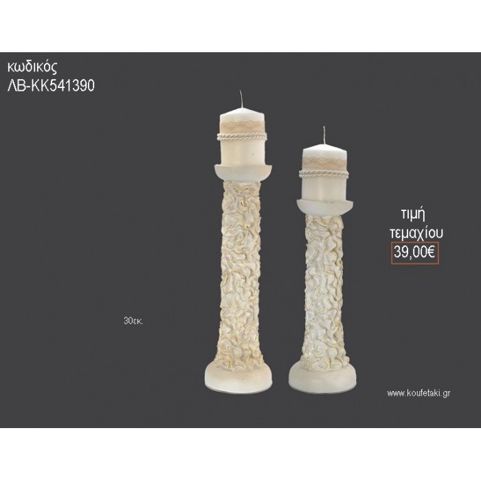 ΚΗΡΟΠΗΓΙΟ ΓΑΜΟΥ ΑΝΑΓΛΥΦΟ ΕΚΡΟΥ ΧΡΥΣΗ ΑΠΟΧΡΩΣΗ 30ΕΚ ΛΒ-ΚΚ541390 39.00€!!!