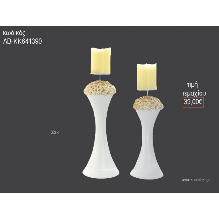 ΚΗΡΟΠΗΓΙΟ ΓΑΜΟΥ ΛΕΥΚΟ ΜΕ ΑΝΑΓΛΥΦΑ ΛΟΥΛΟΥΔΙΑ ΕΚΡΟΥ ΧΡΥΣΟ 32ΕΚ ΛΒ-ΚΚ641390 39.00€!!!