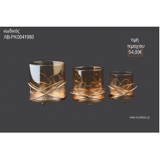 ΚΗΡΟΠΗΓΙΑ ΓΥΑΛΙΝΑ ΜΕ ΜΕΤΑΛΛΙΚΗ ΒΑΣΗ 3 ΤΕΜΑΧΙΑ ΛΒ-ΡΚ0041980 54.00€!!!