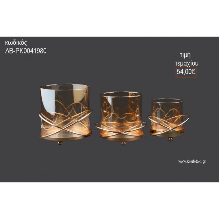 ΚΗΡΟΠΗΓΙΑ ΓΥΑΛΙΝΑ ΜΕ ΜΕΤΑΛΛΙΚΗ ΒΑΣΗ 3 ΤΕΜΑΧΙΑ ΛΒ-ΡΚ0041980 54.00€!!!