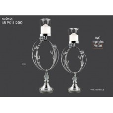 ΚΗΡΟΠΗΓΙΟ ΓΑΜΟΥ ΜΕΤΑΛΛΙΚΟ ΑΣΗΜΙ ΜΕ ΚΡΥΣΤΑΛΛΑ 56ΕΚ ΛΒ-ΡΚ1112990 79.00€!!!