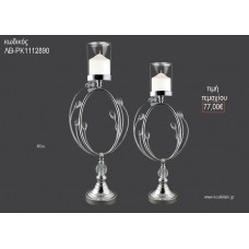 ΚΗΡΟΠΗΓΙΟ ΓΑΜΟΥ ΑΣΗΜΙ ΜΕ ΚΡΥΣΤΑ΄΄ΛΛΑ 46ΕΚ ΛΒ-ΡΚ1112890 77.00€!!!