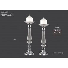 ΚΗΡΟΠΗΓΙΟ ΓΑΜΟΥ ΑΣΗΜΙ ΜΕ ΓΥΑΛΙΝΟ ΚΟΡΜΟ 56ΕΚ ΛΒ-ΡΚ023670 62.00€!!!