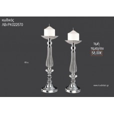 ΚΗΡΟΠΗΓΙΟ ΓΑΜΟΥ ΑΣΗΜΙ ΜΕ ΓΥΑΛΙΝΟ ΚΟΡΜΟ 46ΕΚ ΛΒ-ΡΚ022570 58.00€!!!