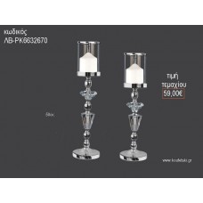 ΚΗΡΟΠΗΓΙΟ ΓΑΜΟΥ ΑΣΗΜΙ ΜΕΤΑΛΛΙΚΟ ΜΕ ΓΥΑΛΙΝΕΣ ΛΕΠΤΟΜΕΡΕΙΕΣ 50ΕΚ ΛΒ-ΡΚ6632670 59.00€!!!