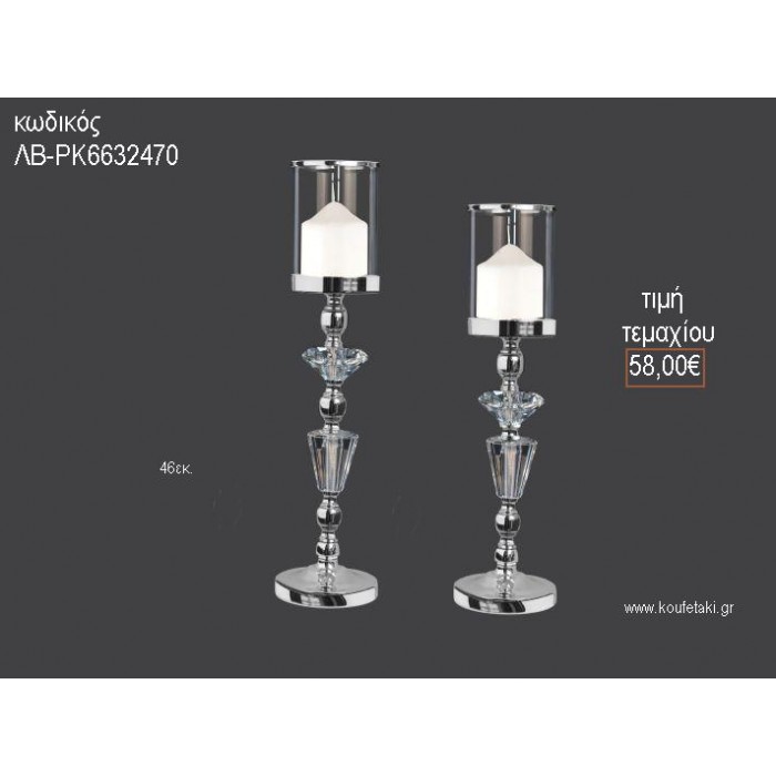 ΚΗΡΟΠΗΓΙΟ ΓΑΜΟΥ ΑΣΗΜΙ ΜΕΤΑΛΛΙΚΟ ΜΕ ΓΥΑΛΙΝΕΣ ΛΕΠΤΟΜΕΡΕΙΕΣ 46ΕΚ ΛΒ-ΡΚ6632470 58.00€!!!