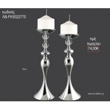 ΚΗΡΟΠΗΓΙΟ ΓΑΜΟΥ ΑΣΗΜΙ ΑΠΟΧΡΩΣΗ ΜΕ ΓΥΑΛΙΝΕΣ ΛΕΠΤΟΜΕΡΕΙΕΣ 56ΕΚ ΛΒ-ΡΚ9322770 74.00€!!!