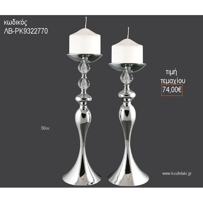 ΚΗΡΟΠΗΓΙΟ ΓΑΜΟΥ ΑΣΗΜΙ ΑΠΟΧΡΩΣΗ ΜΕ ΓΥΑΛΙΝΕΣ ΛΕΠΤΟΜΕΡΕΙΕΣ 56ΕΚ ΛΒ-ΡΚ9322770 74.00€!!!