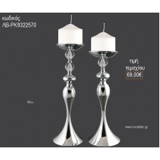 ΚΗΡΟΠΗΓΙΟ ΓΑΜΟΥ ΑΣΗΜΙ ΑΣΗΜΙ ΜΕ ΓΥΑΛΙΝΕΣ ΛΕΠΤΟΜΕΡΕΙΕΣ 48ΕΚ ΛΒ-ΡΚ9322570 69.00€!!!