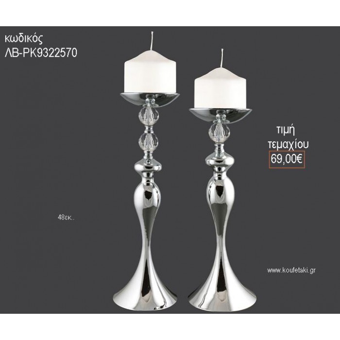 ΚΗΡΟΠΗΓΙΟ ΓΑΜΟΥ ΑΣΗΜΙ ΑΣΗΜΙ ΜΕ ΓΥΑΛΙΝΕΣ ΛΕΠΤΟΜΕΡΕΙΕΣ 48ΕΚ ΛΒ-ΡΚ9322570 69.00€!!!