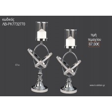 ΚΗΡΟΠΗΓΙΟ ΓΑΜΟΥ ΑΣΗΜΙ ΜΕ ΣΤΕΦΑΝΙΑ ΣΤΡΑΣ 57ΕΚ ΛΒ-ΡΚ7732770 67.00€!!!