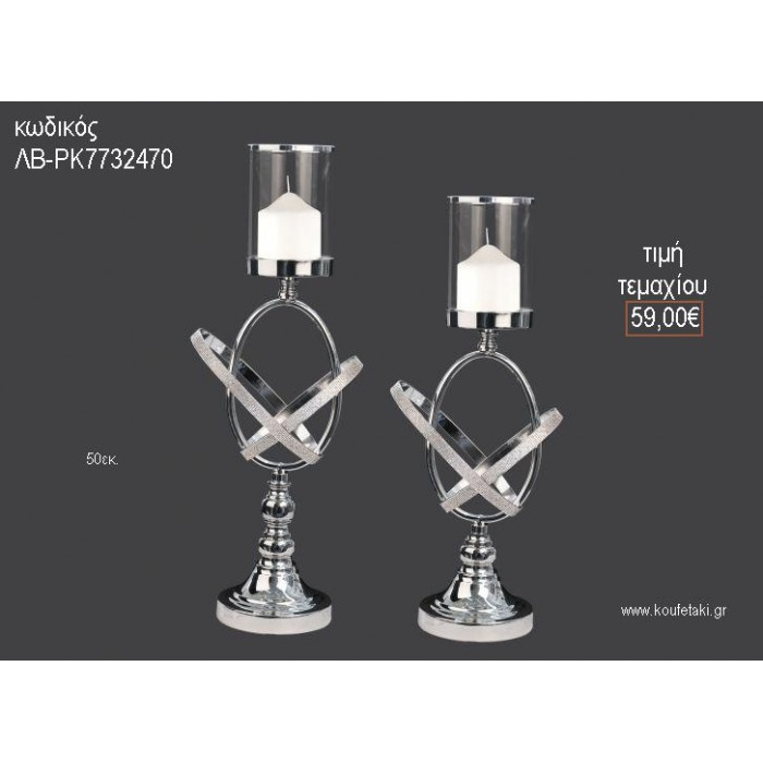 ΚΗΡΟΠΗΓΙΟ ΓΑΜΟΥ ΑΣΗΜΙ ΜΕ ΣΤΕΦΑΝΙΑ ΣΤΡΑΣ 50ΕΚ ΛΒ-ΡΚ7732470 59.00€!!!