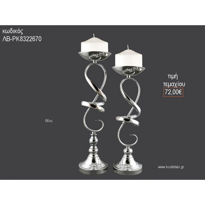 ΚΗΡΟΠΗΓΙΟ ΓΑΜΟΥ ΑΣΗΜΙ ΣΤΡΙΦΤΟ ΣΧΕΔΙΟ 56ΕΚ ΛΒ-ΡΚ8322670 72.00€!!!