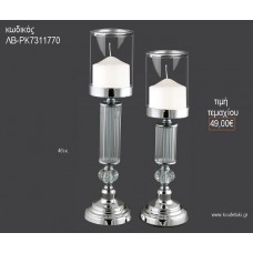 ΚΗΡΟΠΗΓΙΟ ΓΑΜΟΥ ΜΕΤΑΛΛΙΚΟ ΑΣΗΜΙ ΜΕ ΓΥΑΛΙΝΕΣ ΛΕΠΤΟΜΕΡΕΙΕΣ 46ΕΚ ΛΒ-ΡΚ7311770 49.00€!!!