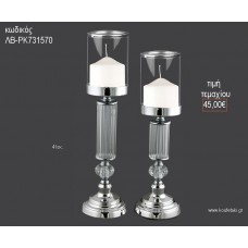 ΚΗΡΟΠΗΓΙΟ ΓΑΜΟΥ ΜΕΤΑΛΛΙΚΟ ΑΣΗΜΙ ΜΕ ΓΥΑΛΙΝΕΣ ΛΕΠΤΟΜΕΡΕΙΕΣ  41ΕΚ ΛΒ-ΡΚ731570 45.00€!!!