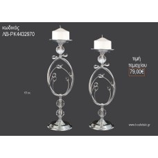 ΚΗΡΟΠΗΓΙΟ ΓΑΜΟΥ ΜΕΤΑΛΙΚΟ ΜΕ ΓΥΑΛΙΝΑ ΚΡΥΣΤΑΛΛΑ 61ΕΚ ΛΒ-ΡΚ4432970 79.00€!!!