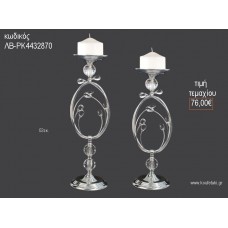 ΚΗΡΟΠΗΓΙΟ ΓΑΜΟΥ ΜΕΤΑΛΛΙΚΟ ΑΣΗΜΙ ΜΕ ΓΥΑΛΙΝΑ ΚΡΥΣΤΑΛΛΑ 53ΕΚ ΛΒ-ΡΚ4432870 76.00€!!!