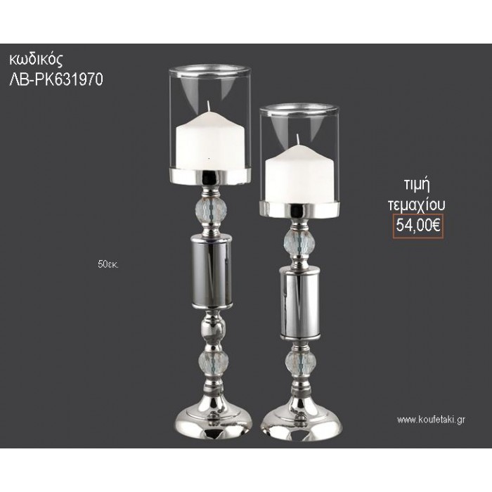 ΚΗΡΟΠΗΓΙΟ ΓΑΜΟΥ ΑΣΗΜΙ ΓΥΑΛΙΣΤΕΡΟ ΜΕΤΑΛΛΙΚΟ ΜΕ ΓΥΑΛΙ 50ΕΚ ΛΒ-ΡΚ631970 54.00€!!!