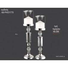 ΚΗΡΟΠΗΓΙΟ ΓΑΜΟΥ ΑΣΗΜΙ ΓΥΑΛΙΣΤΕΡΟ ΜΕΤΑΛΛΙΚΟ ΜΕ ΓΥΑΛΙ 45ΕΚ ΛΒ-ΡΚ631770 49.00€!!!