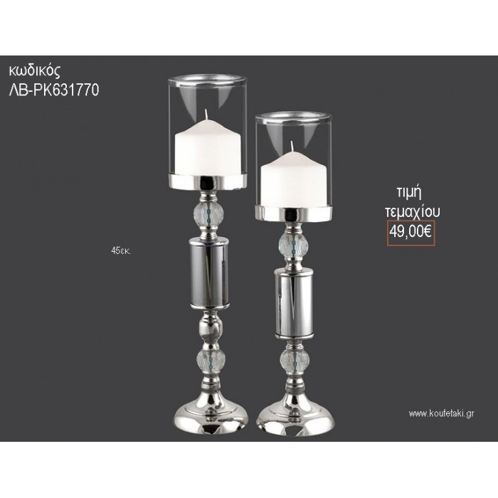 ΚΗΡΟΠΗΓΙΟ ΓΑΜΟΥ ΑΣΗΜΙ ΓΥΑΛΙΣΤΕΡΟ ΜΕΤΑΛΛΙΚΟ ΜΕ ΓΥΑΛΙ 45ΕΚ ΛΒ-ΡΚ631770 49.00€!!!