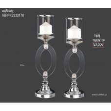 ΚΗΡΟΠΗΓΙΟ ΓΑΜΟΥ ΜΕΤΑΛΛΙΚΟ ΑΣΗΜΙ ΜΕ PLEXIGLASS ΛΕΠΤΟΜΕΡΕΙΑ ΛΒ-ΡΚ2232170 53.00€!!!